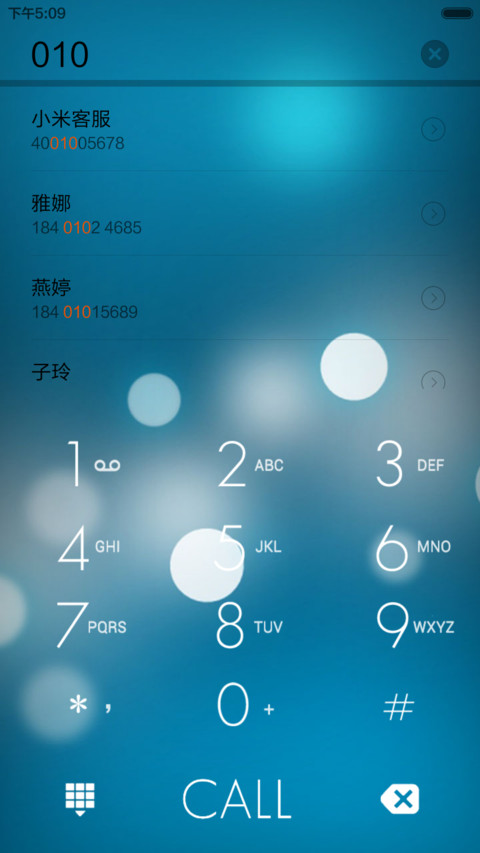 蓝色之影（全图标+4锁屏+4壁纸） screenshot