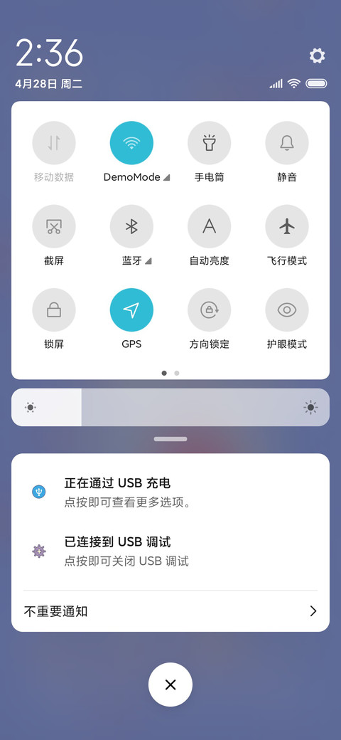百事可爱 screenshot