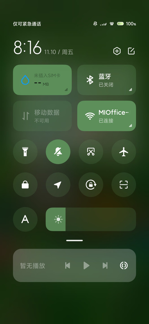 采莲荷叶间 screenshot