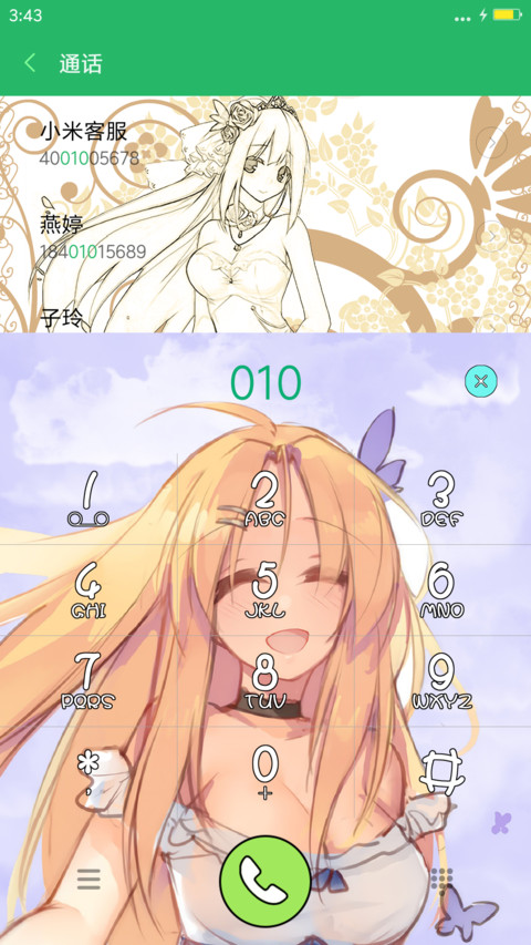 战舰少女R screenshot