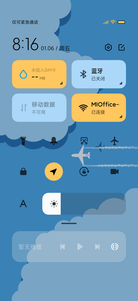 飞跃太平洋 screenshot