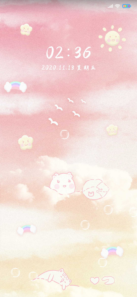 渐变粉粉天空 screenshot