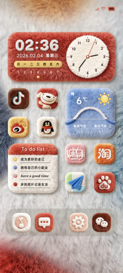 原生毛绒复古红组件 screenshot