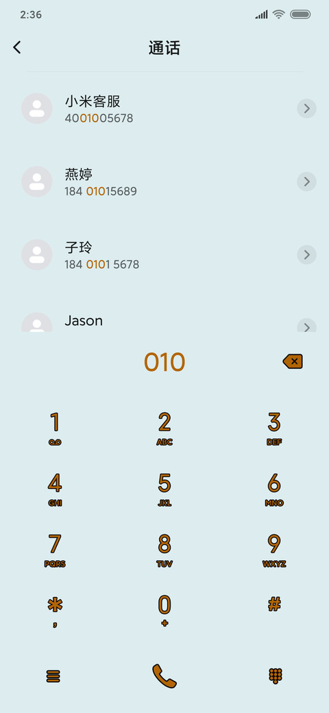 滚去学习 screenshot