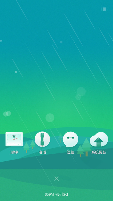 青春期 screenshot