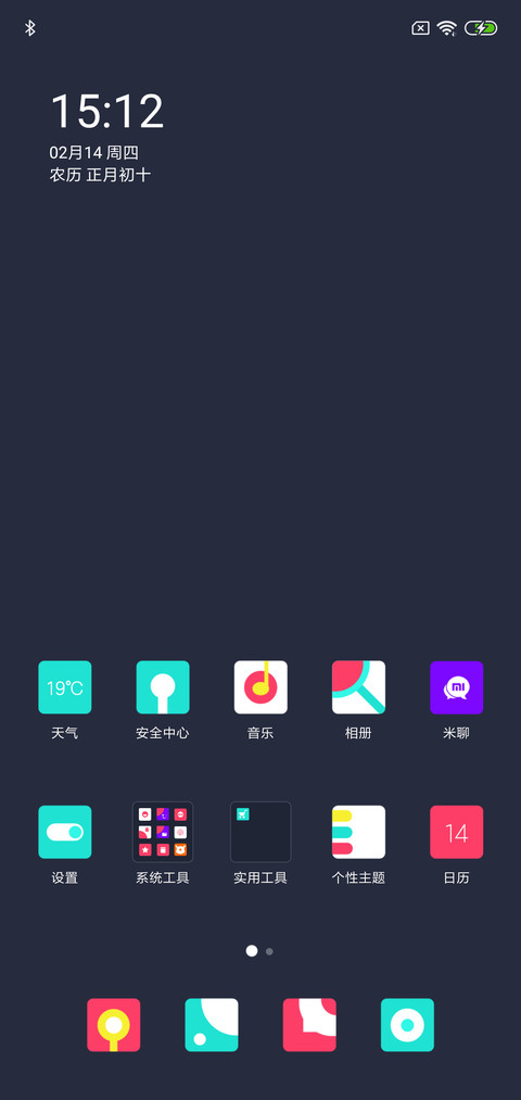 Color screenshot