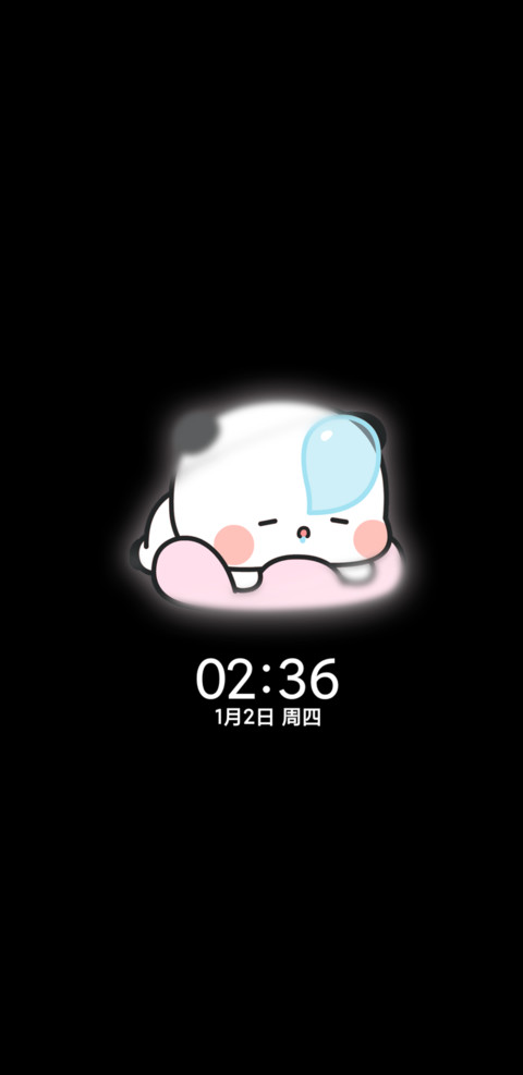 一二宝贝 雨雾情书 screenshot