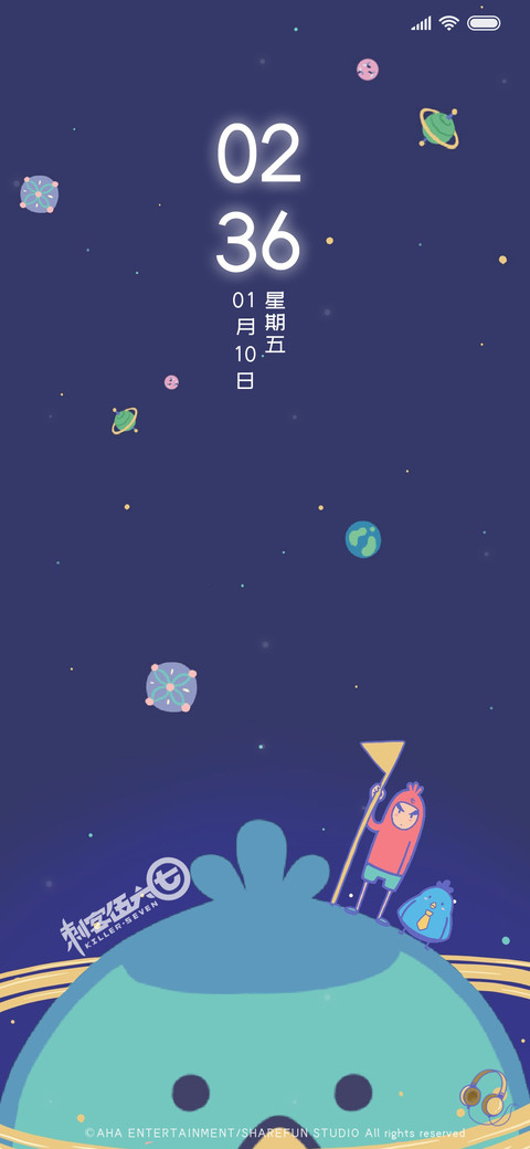 刺客伍六七之小飞鸡 screenshot