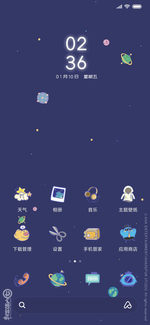 刺客伍六七之小飞鸡 screenshot