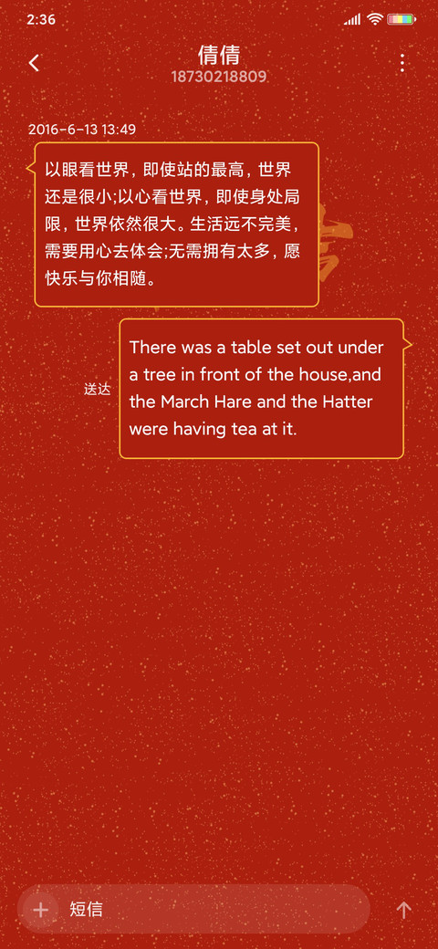 大吉大利 screenshot
