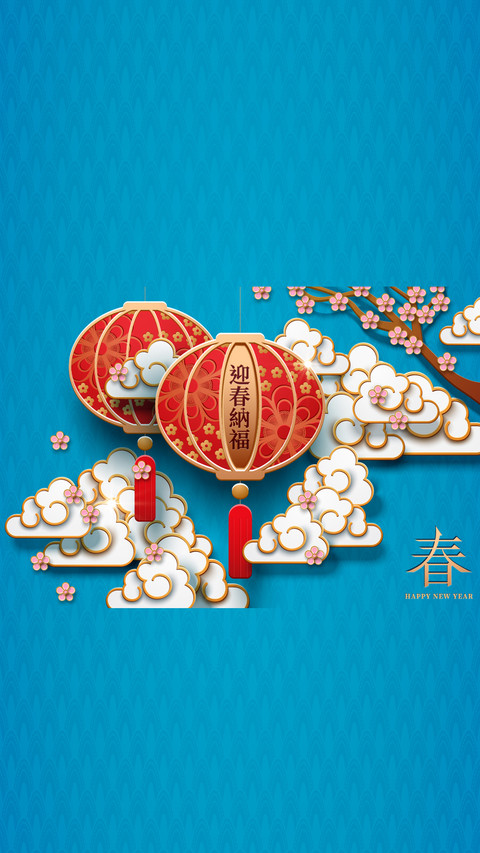 新年大吉-拍信图库 screenshot