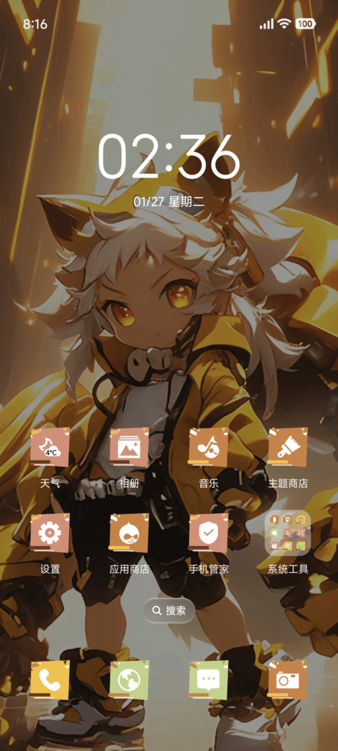 机甲战士 多版式 screenshot