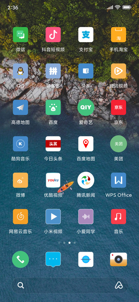 境象 screenshot