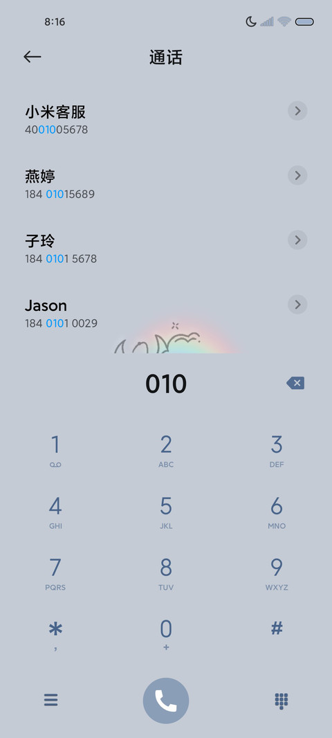 一日 简约 screenshot