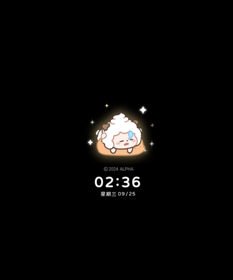 懒羊羊 闪光羊村 screenshot