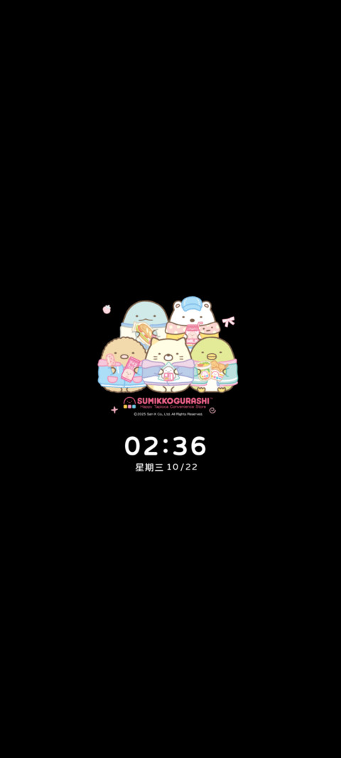 欢快的粉圆便利店 screenshot