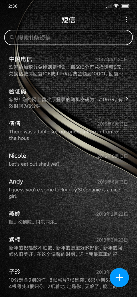 时间钟 screenshot
