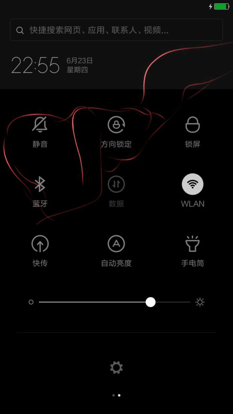 炫酷线条 screenshot