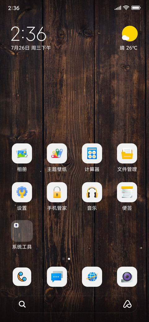 WOOD_3MDP screenshot