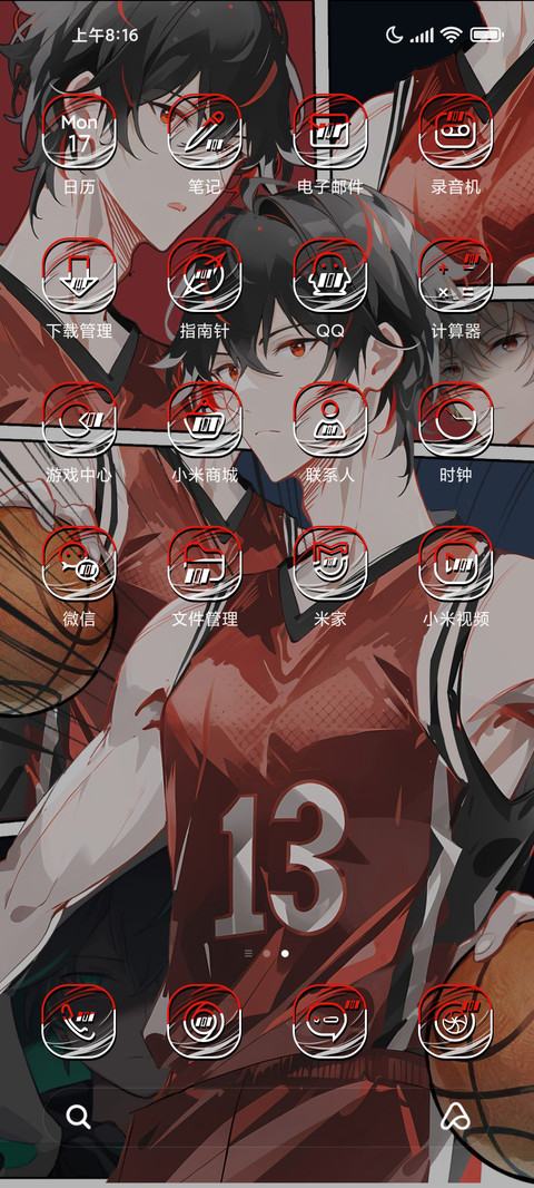 篮球少年 screenshot