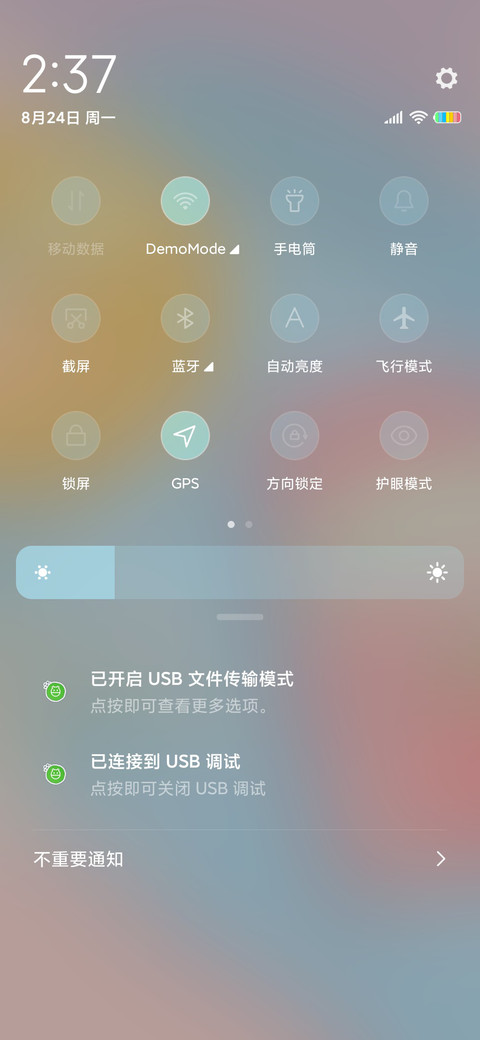 元气满满小太阳 screenshot