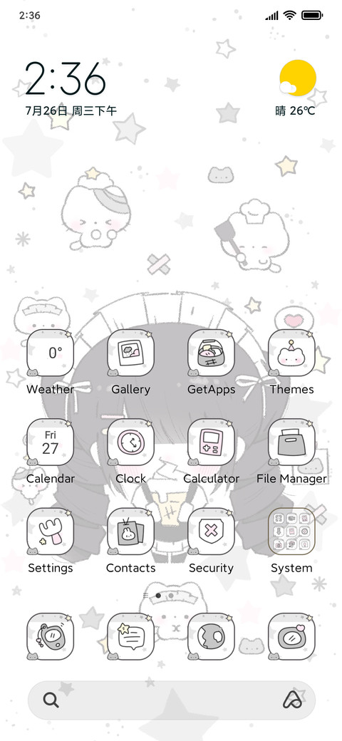 Cute Little Pal screenshot