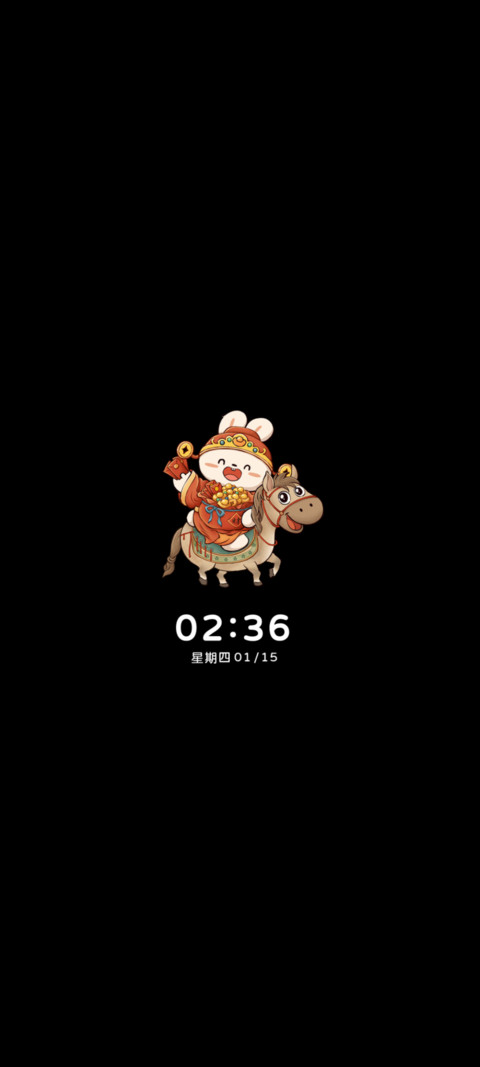 国风小马新年轮播图 screenshot