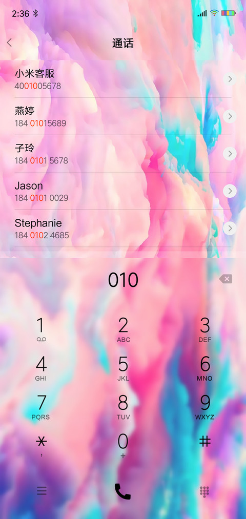 七彩云端 screenshot
