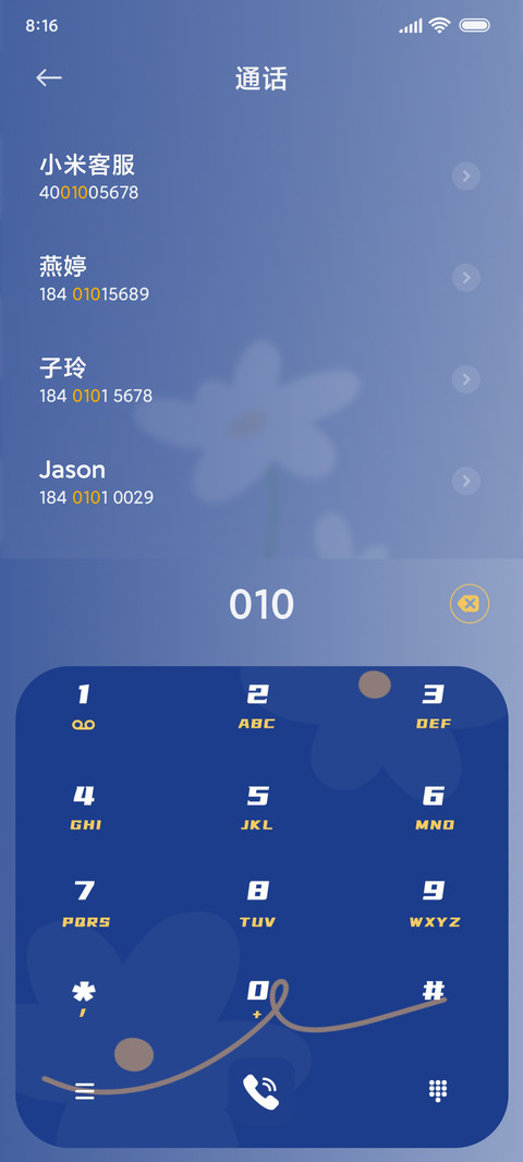 克莱因蓝 一期一祈 screenshot