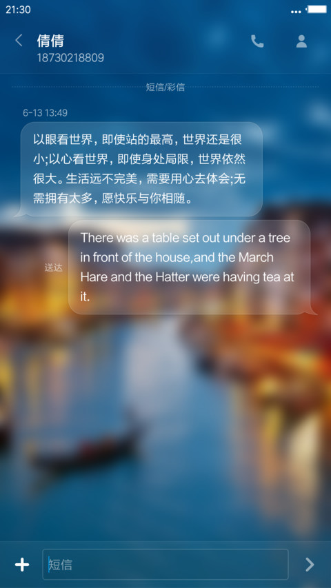 新缘圆（v8版） screenshot