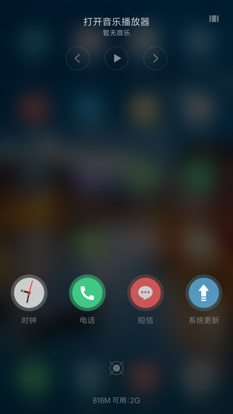 新缘圆（v8版） screenshot