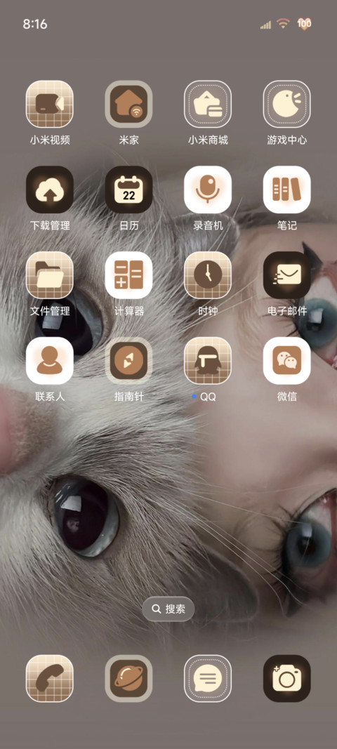 美女 他和她的猫 screenshot