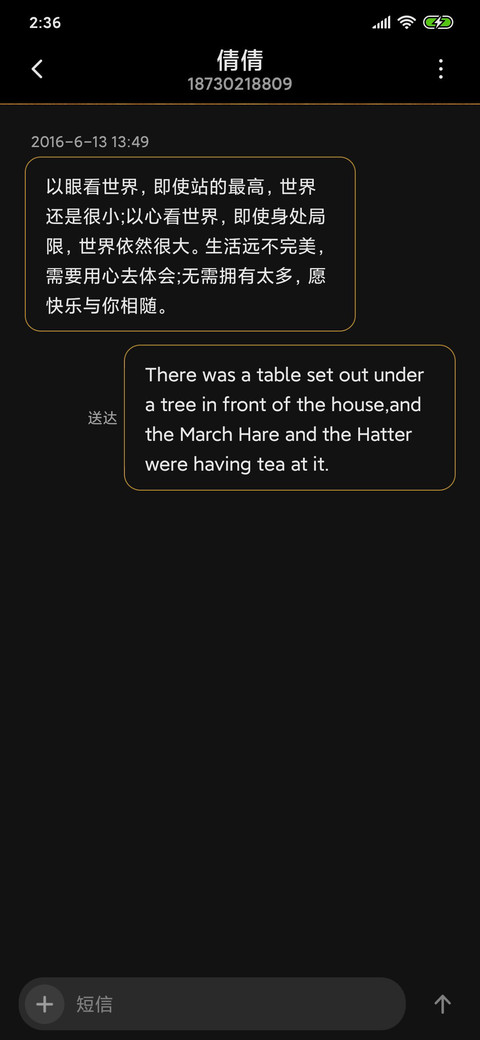 鎏金 dark screenshot