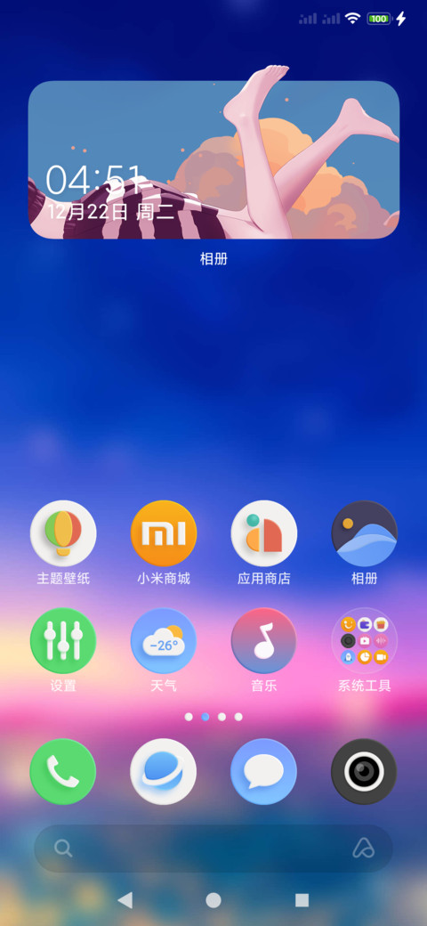 优胜美地Yosemite screenshot