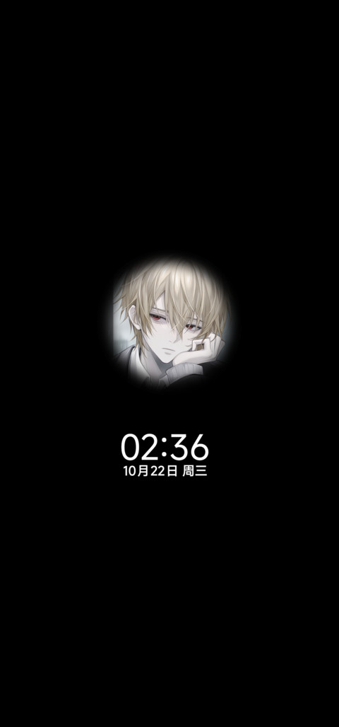 雨雾少年心事 screenshot