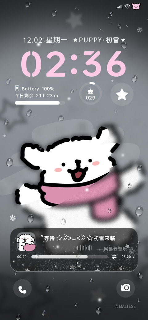 线条小狗 初雪降临 screenshot