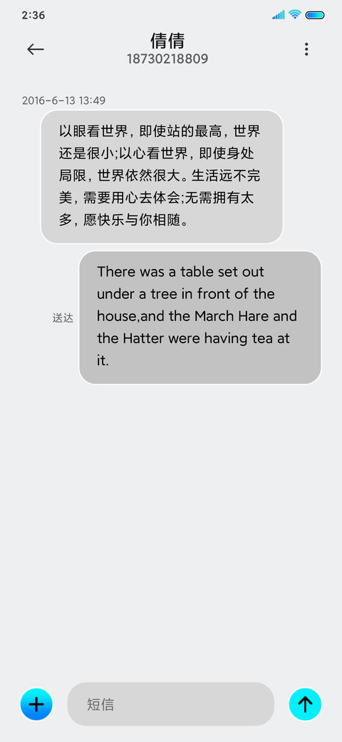 科技拟态 流体pro screenshot