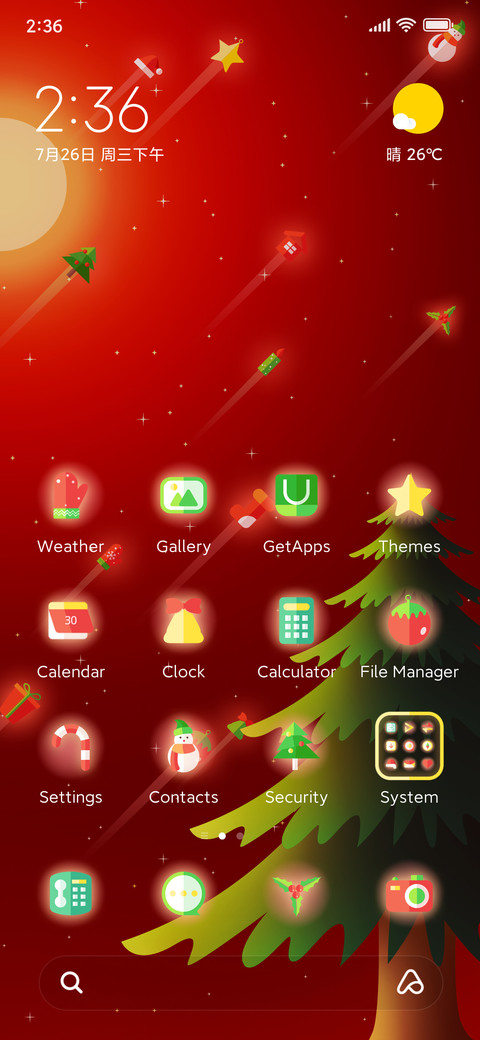 Christmas Light screenshot