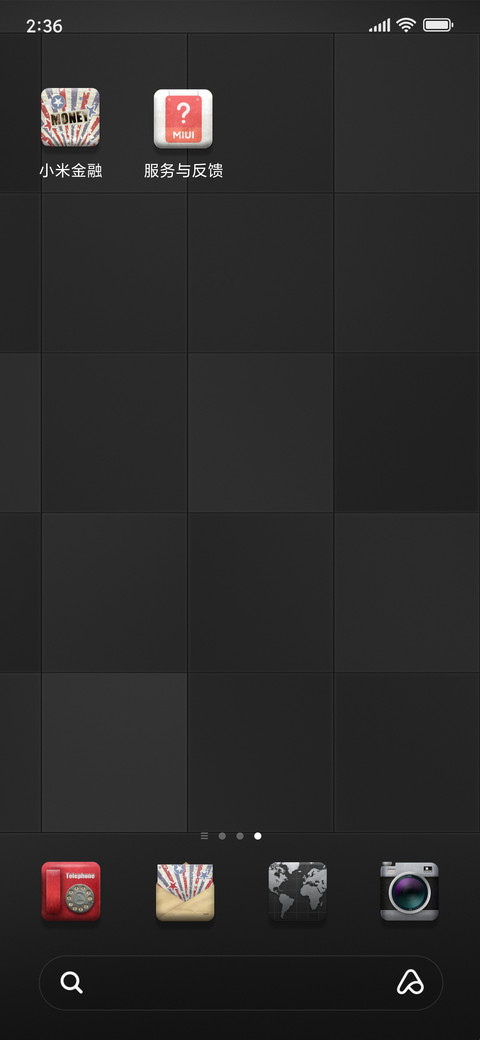 斑驳岁月 screenshot