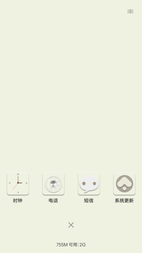 极简 screenshot
