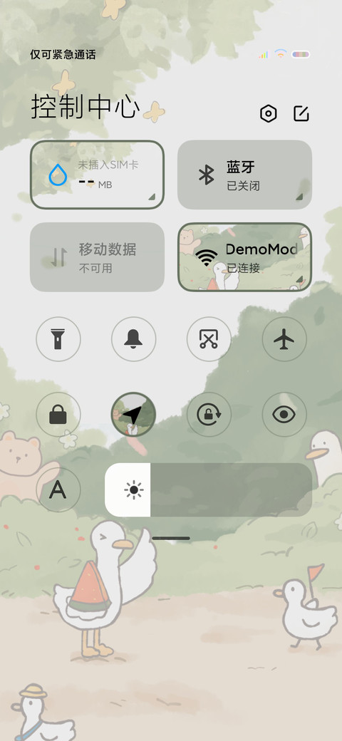 去郊游鸭Pro screenshot