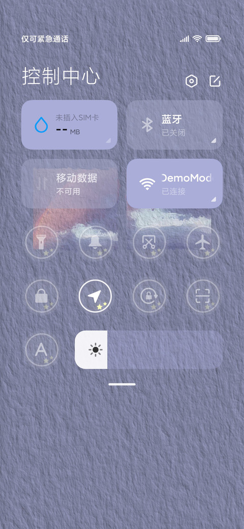 温柔藏于眼底 screenshot