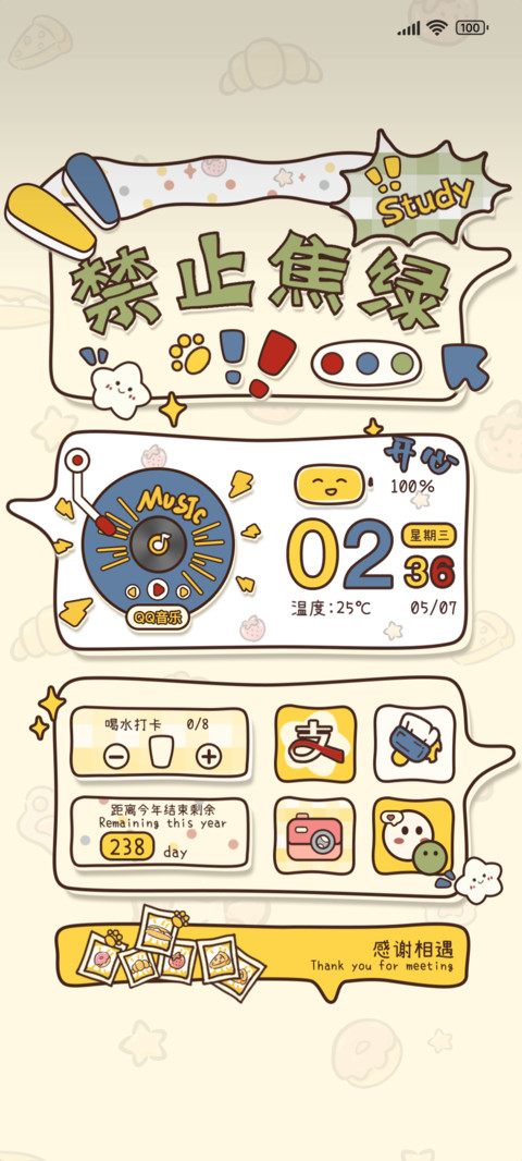 复古对话框 screenshot