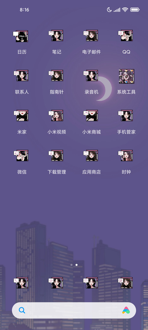 蒸汽波美少女组件 screenshot