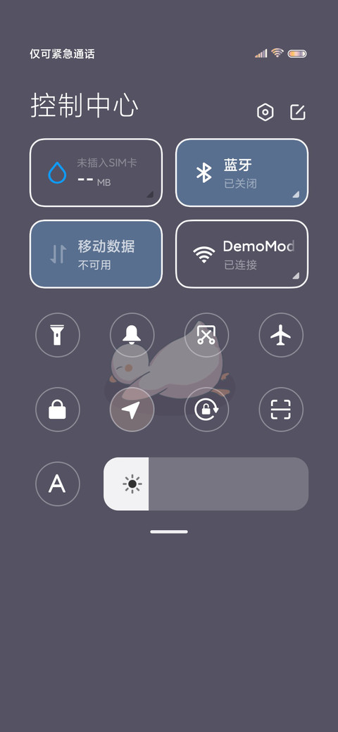暮色鸭鸭 screenshot