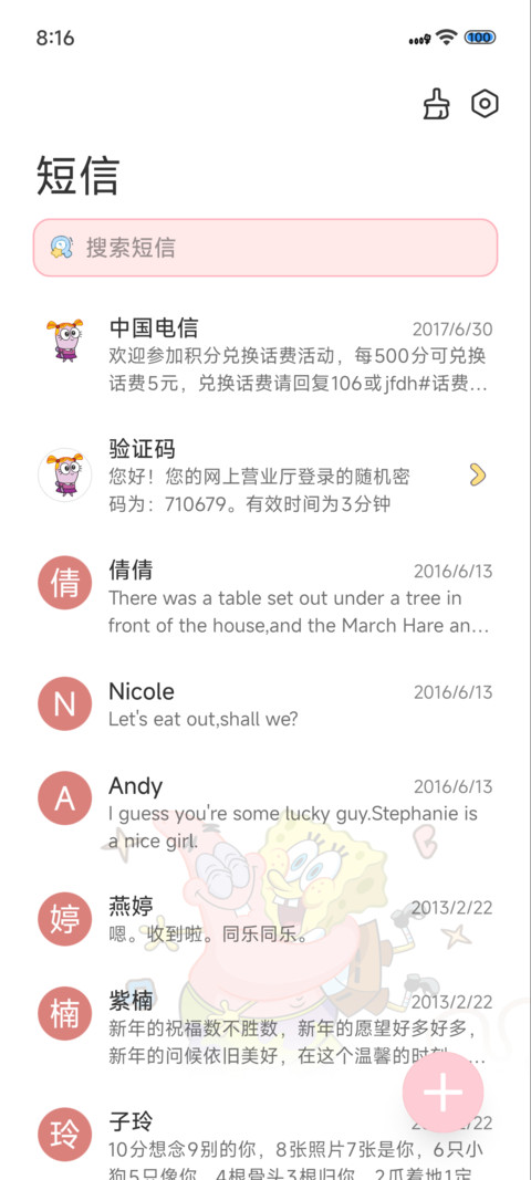 鱼生绝不放弃 screenshot