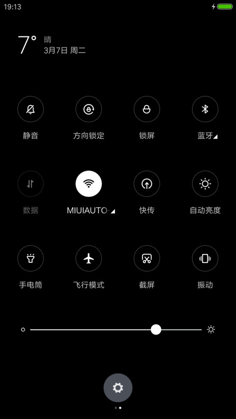 黑色格调 screenshot