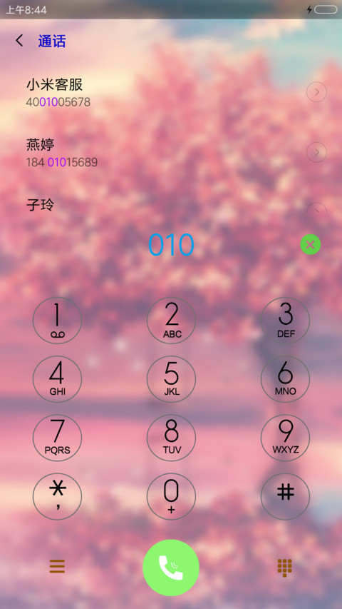 红风情 screenshot