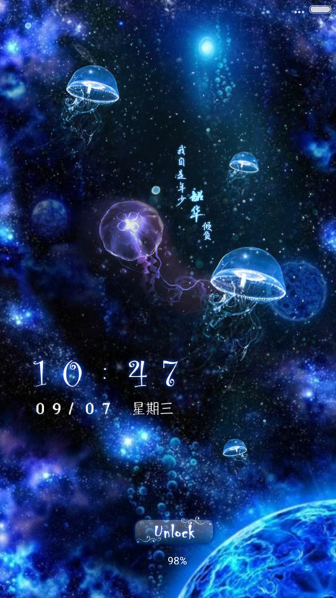 韶华倾负 screenshot