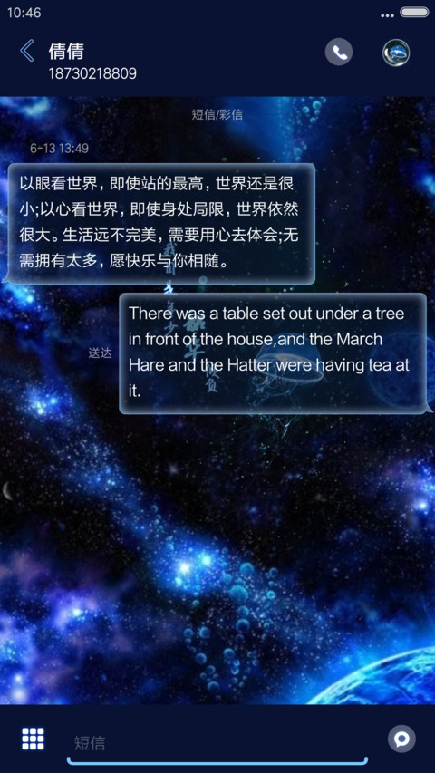 韶华倾负 screenshot